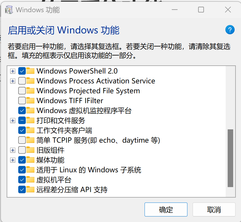 image-20241003143249896